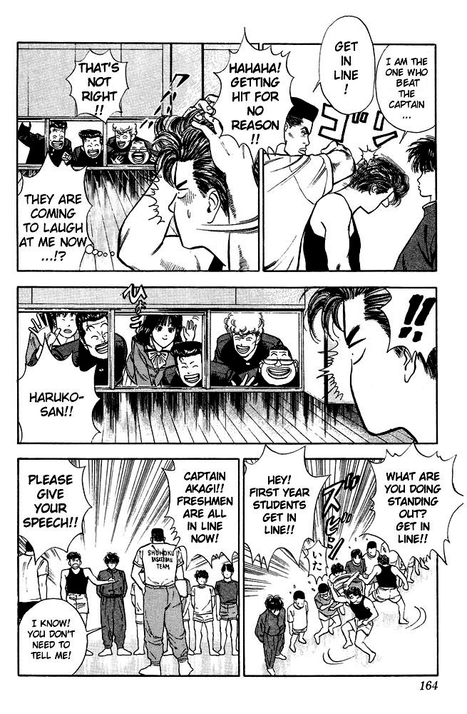 Read Slam Dunk (en) Manga Online