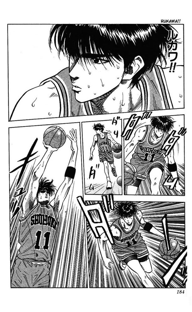 Read Slam Dunk (en) Manga Online