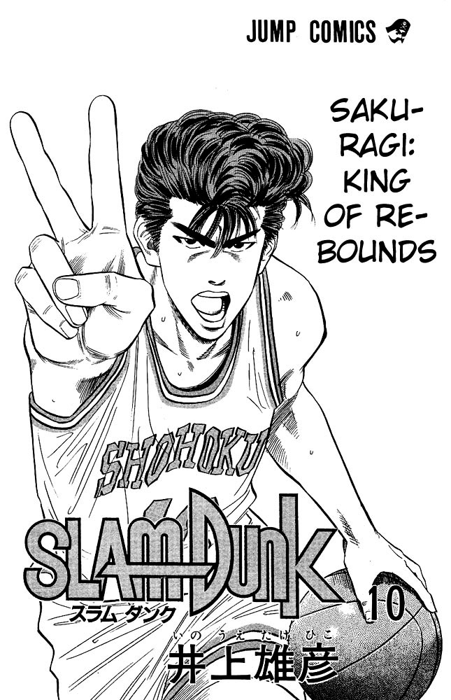 Read Slam Dunk (en) Manga Online