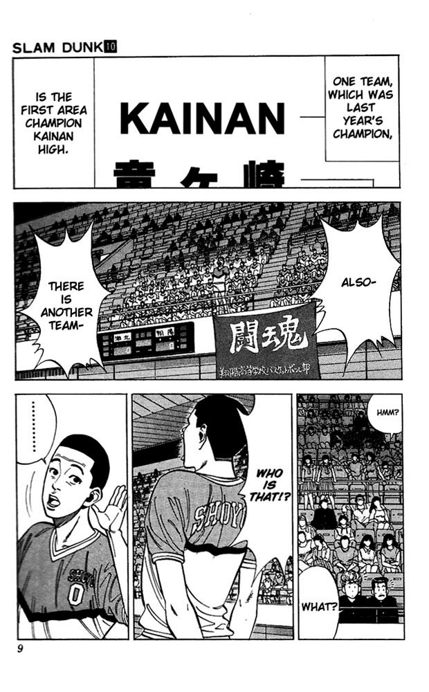 Read Slam Dunk (en) Manga Online
