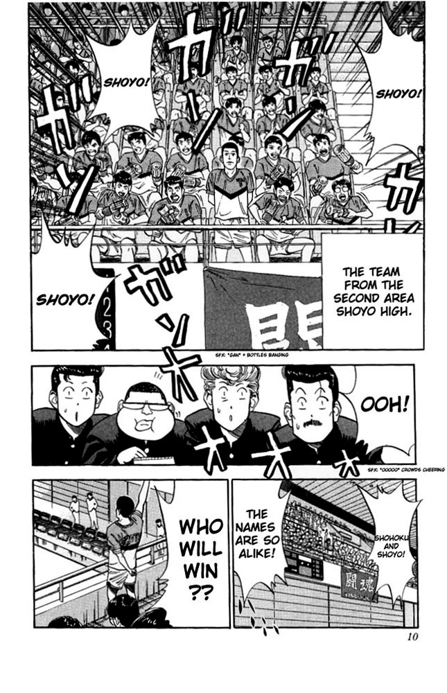 Read Slam Dunk (en) Manga Online