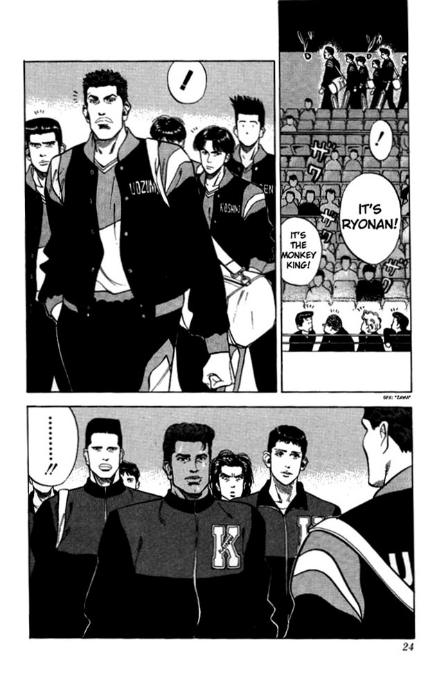 Read Slam Dunk (en) Manga Online