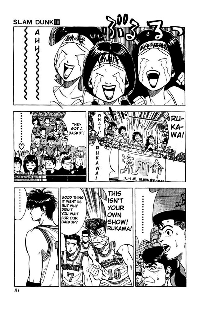 Read Slam Dunk (en) Manga Online