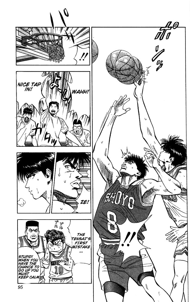Read Slam Dunk (en) Manga Online