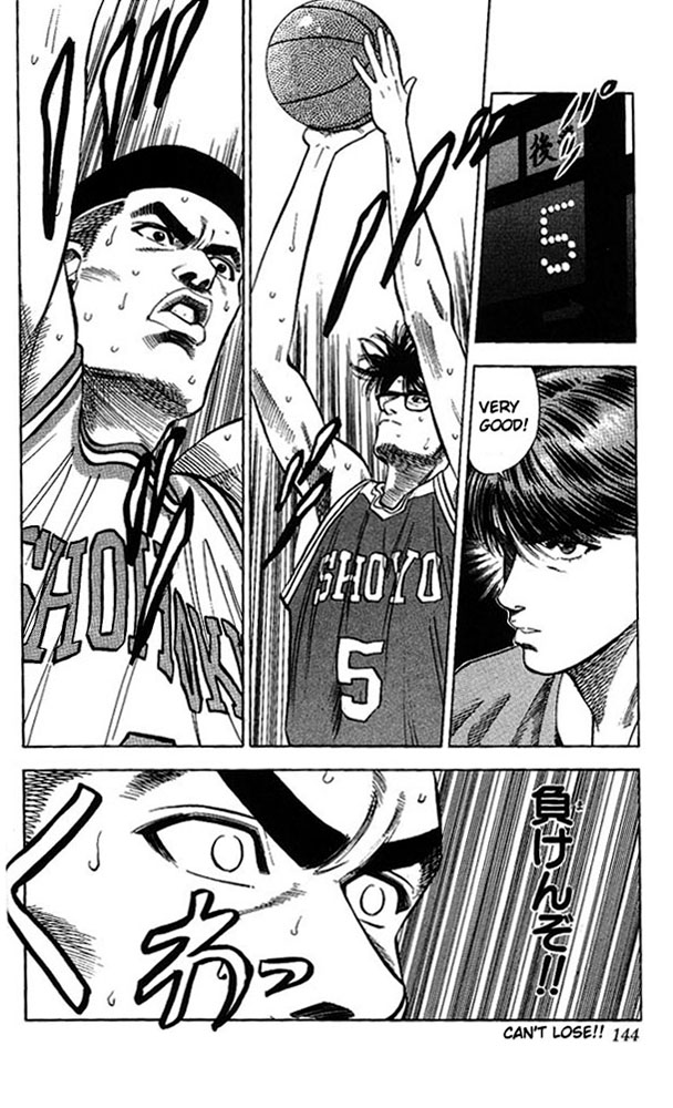 Read Slam Dunk (en) Manga Online