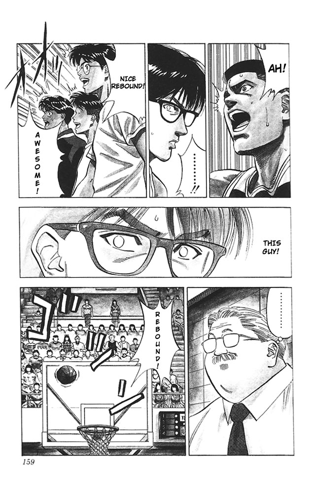 Read Slam Dunk (en) Manga Online