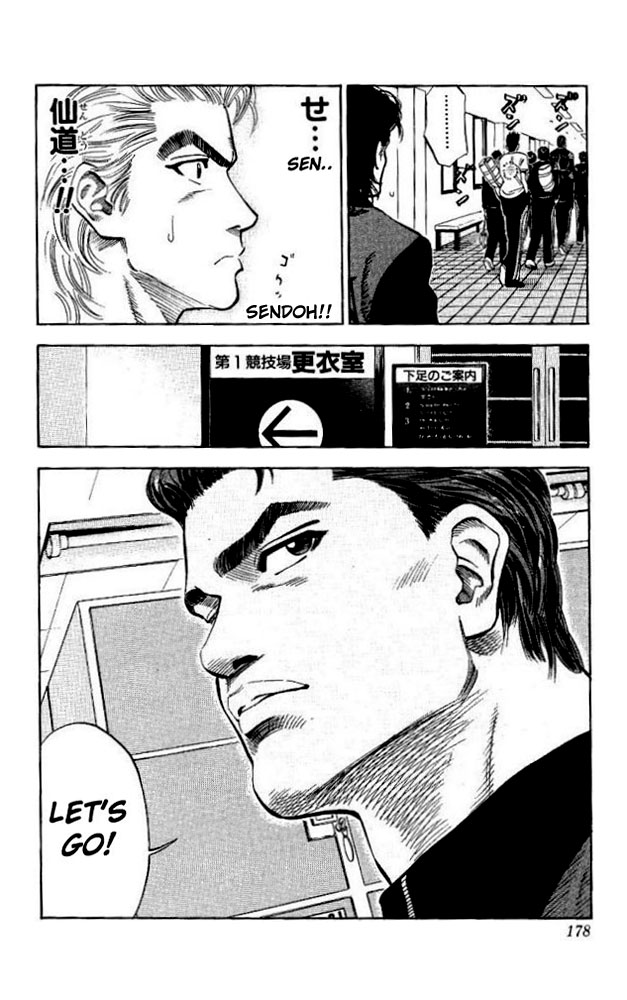 Read Slam Dunk (en) Manga Online