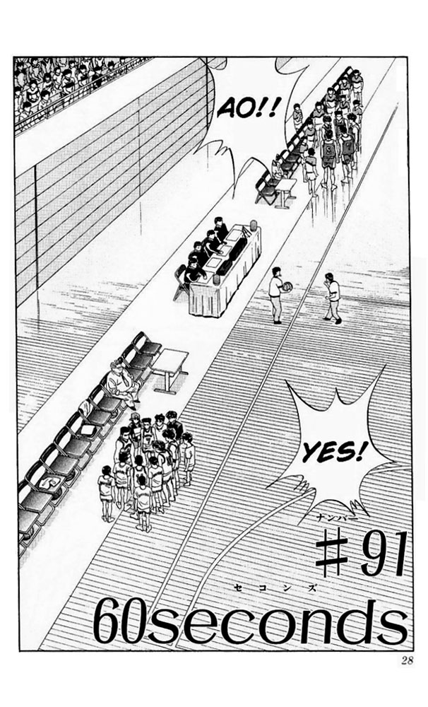 Read Slam Dunk (en) Manga Online