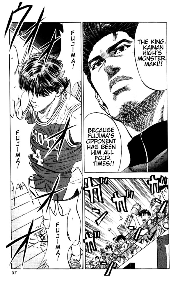 Read Slam Dunk (en) Manga Online