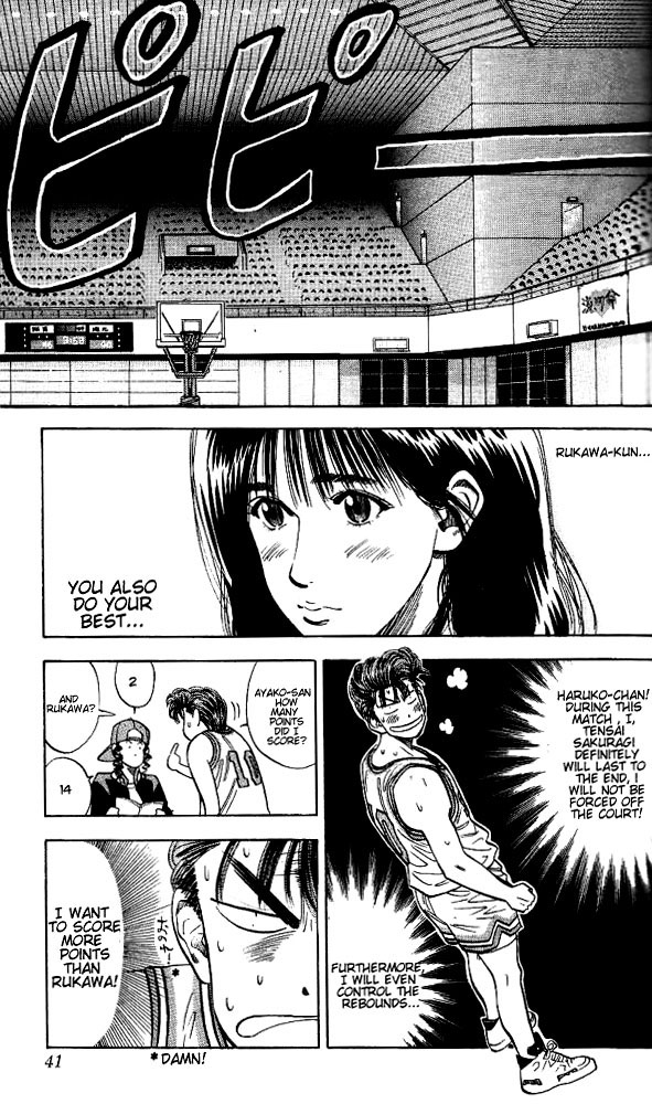Read Slam Dunk (en) Manga Online