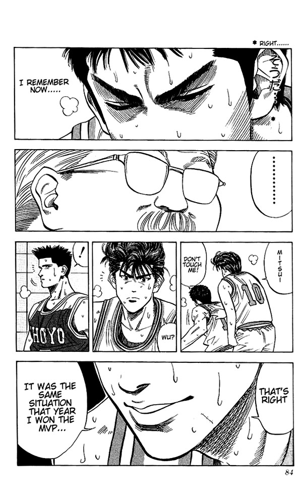 Read Slam Dunk (en) Manga Online