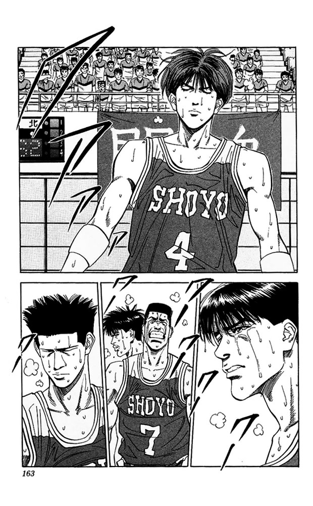 Read Slam Dunk (en) Manga Online