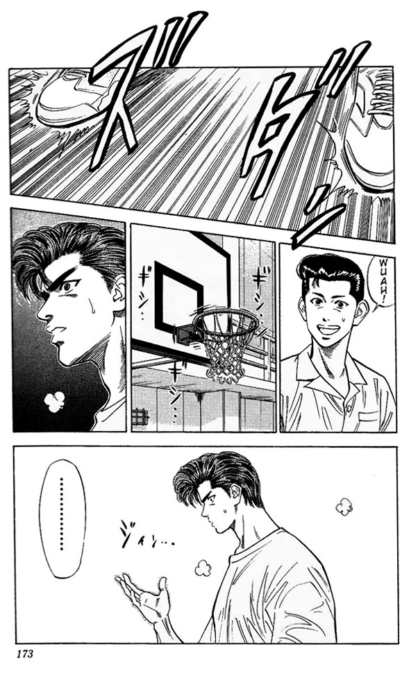 Read Slam Dunk (en) Manga Online