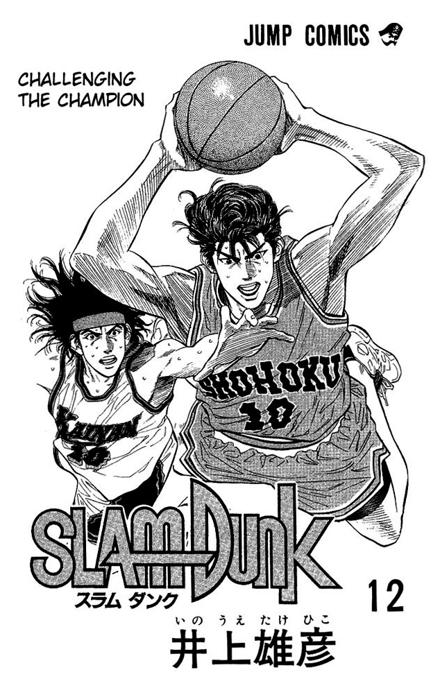 Read Slam Dunk (en) Manga Online