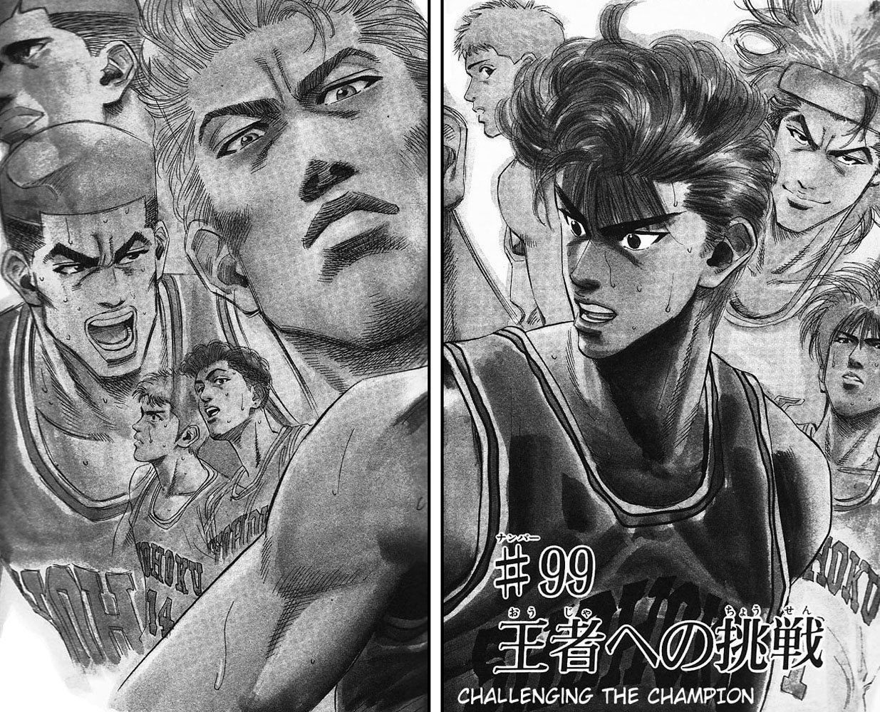 Read Slam Dunk (en) Manga Online