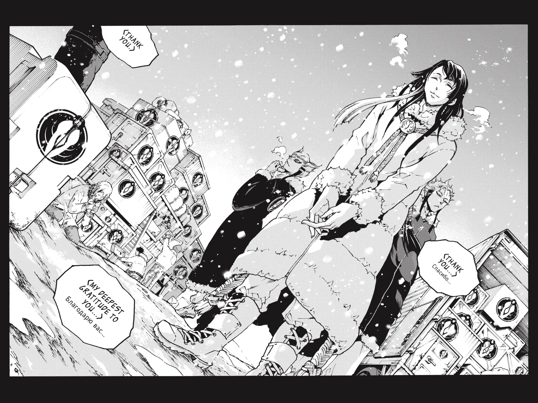 Read Smokin' Parade (en) Manga Online