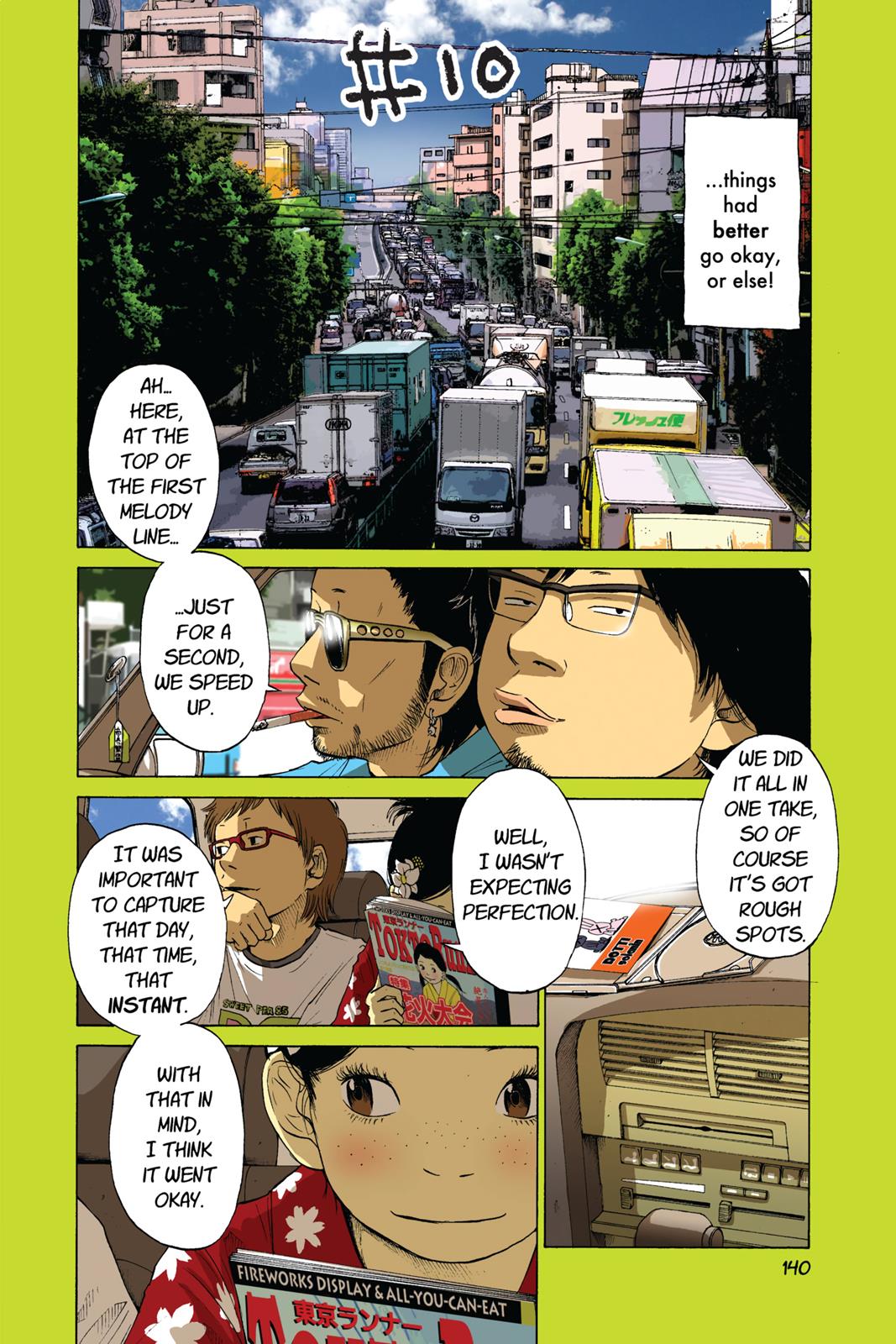 Read Solanin (en) Manga Online