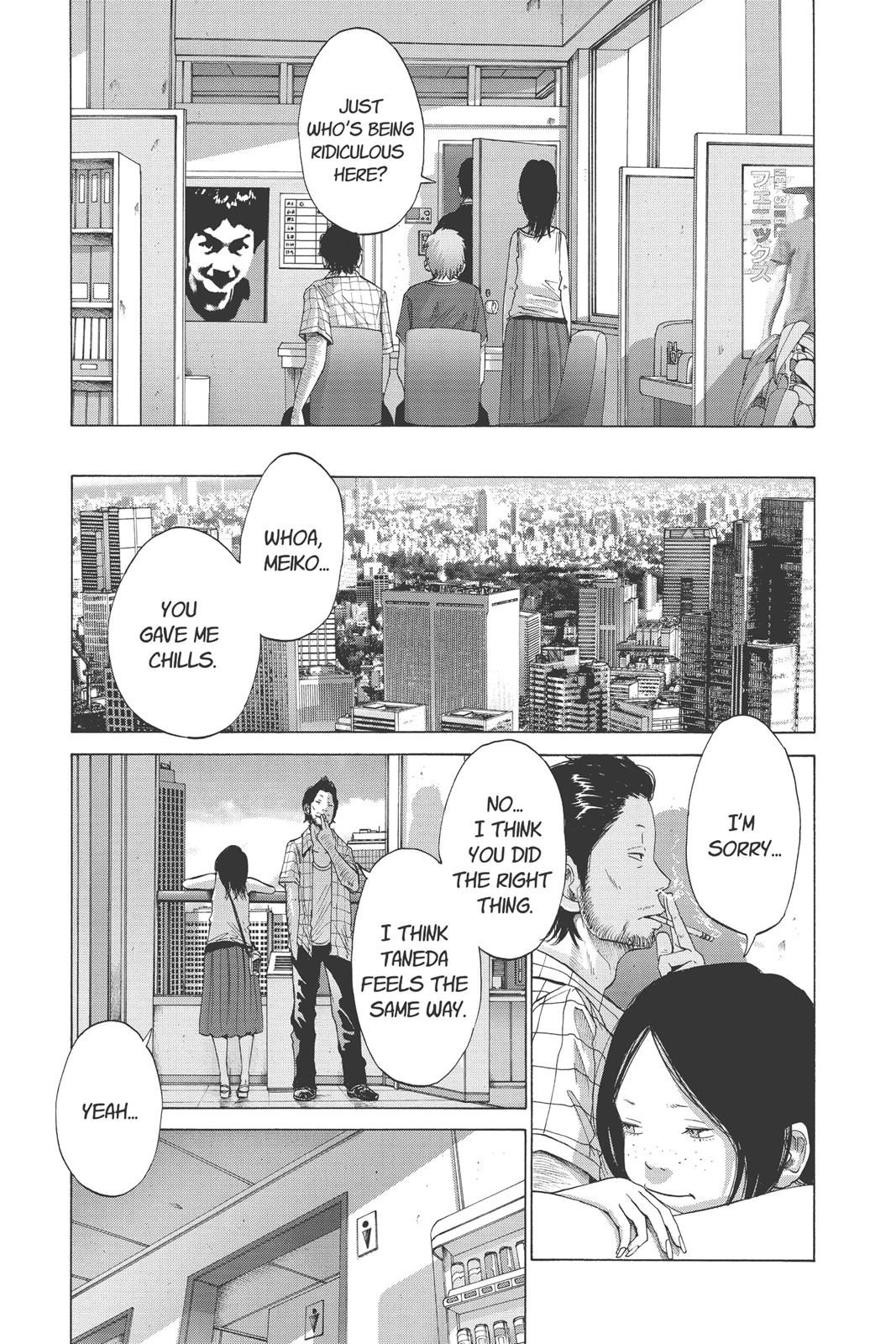 Read Solanin (en) Manga Online