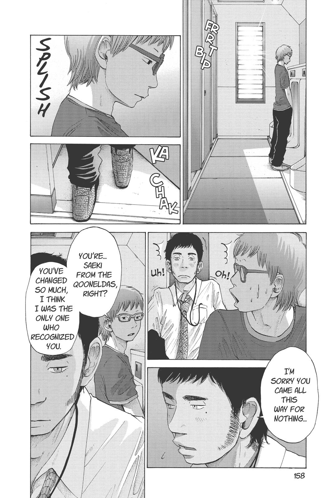 Read Solanin (en) Manga Online