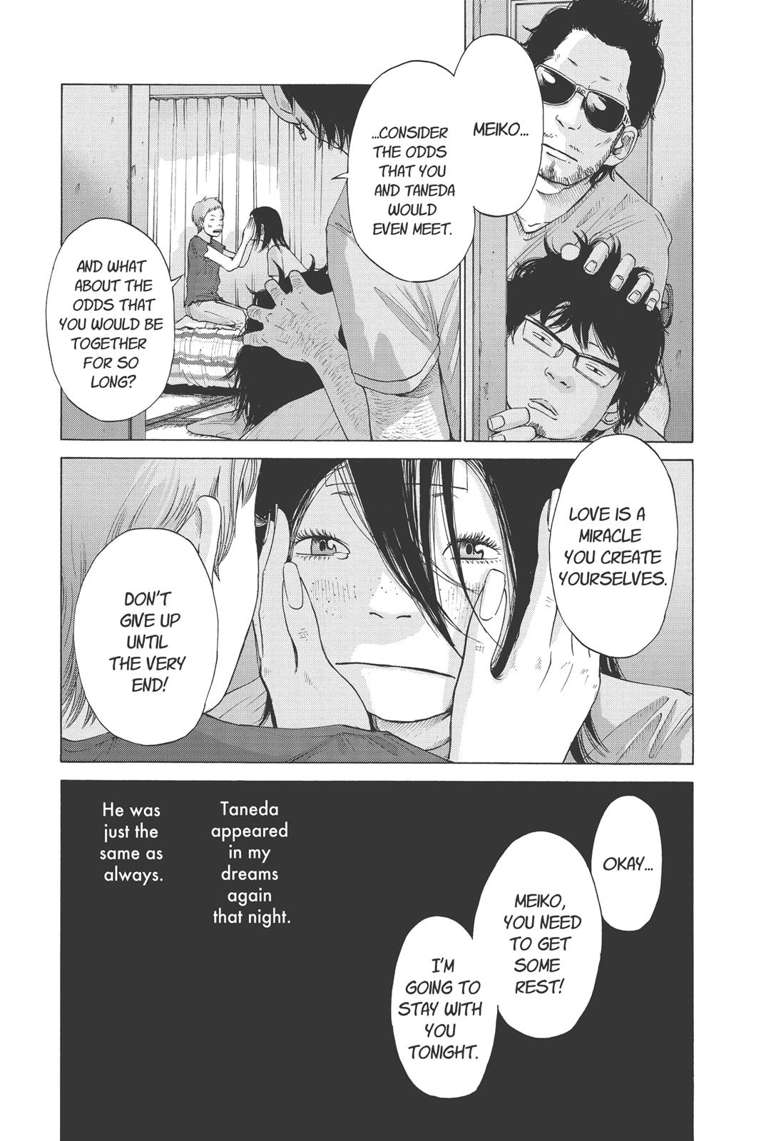 Read Solanin (en) Manga Online