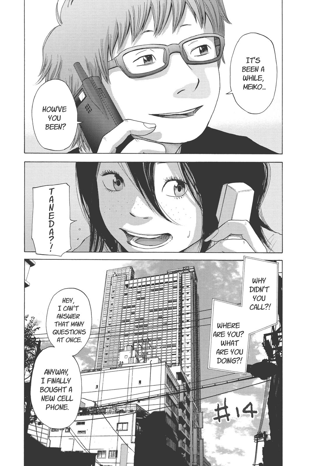 Read Solanin (en) Manga Online