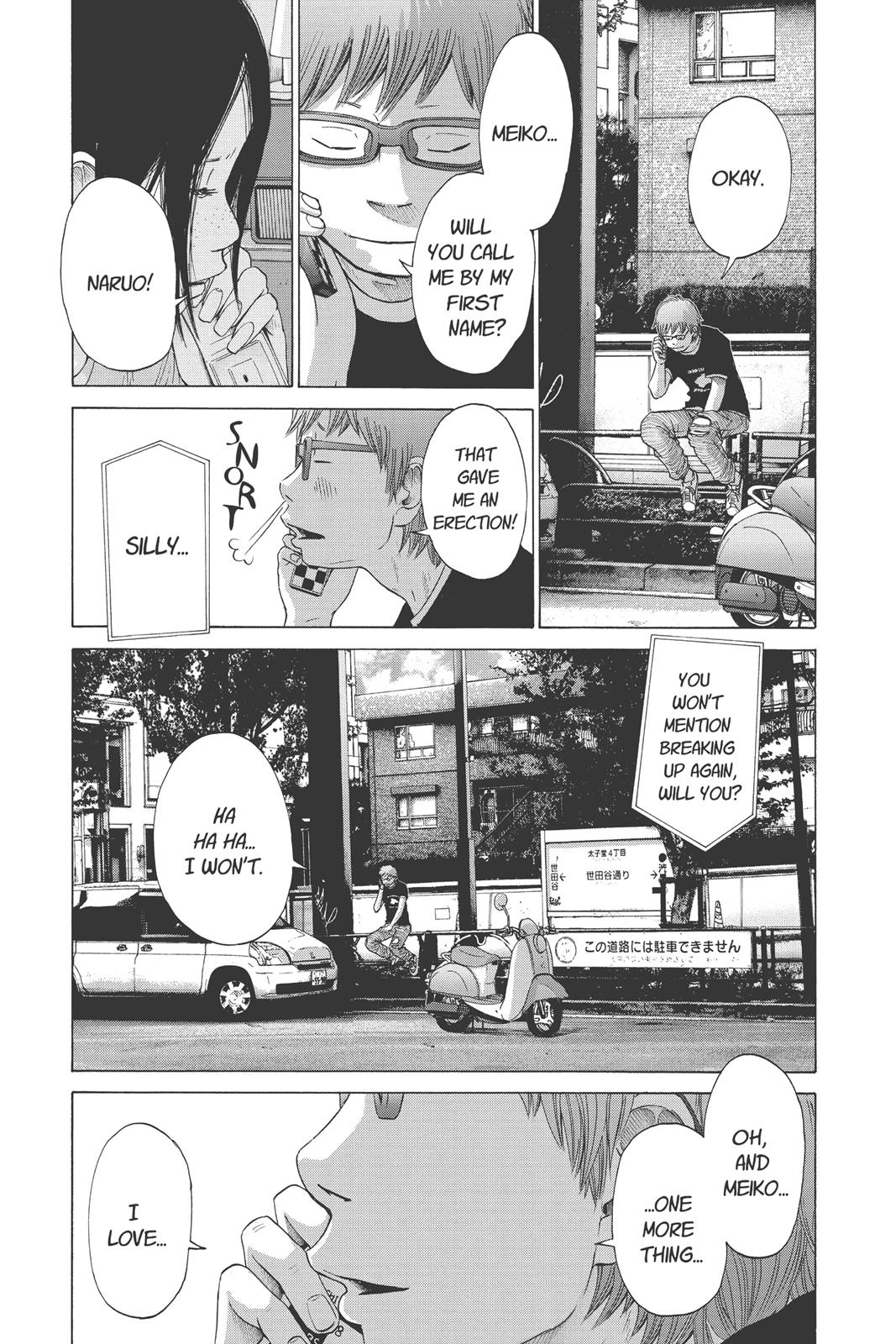 Read Solanin (en) Manga Online