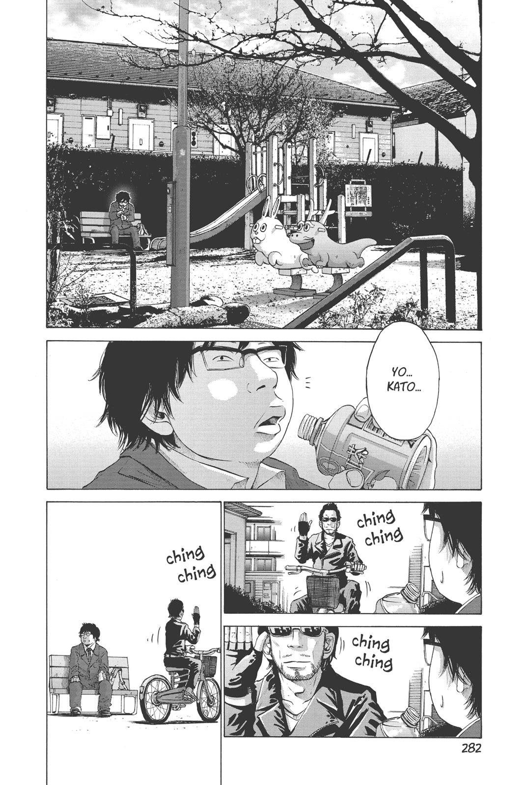 Read Solanin (en) Manga Online