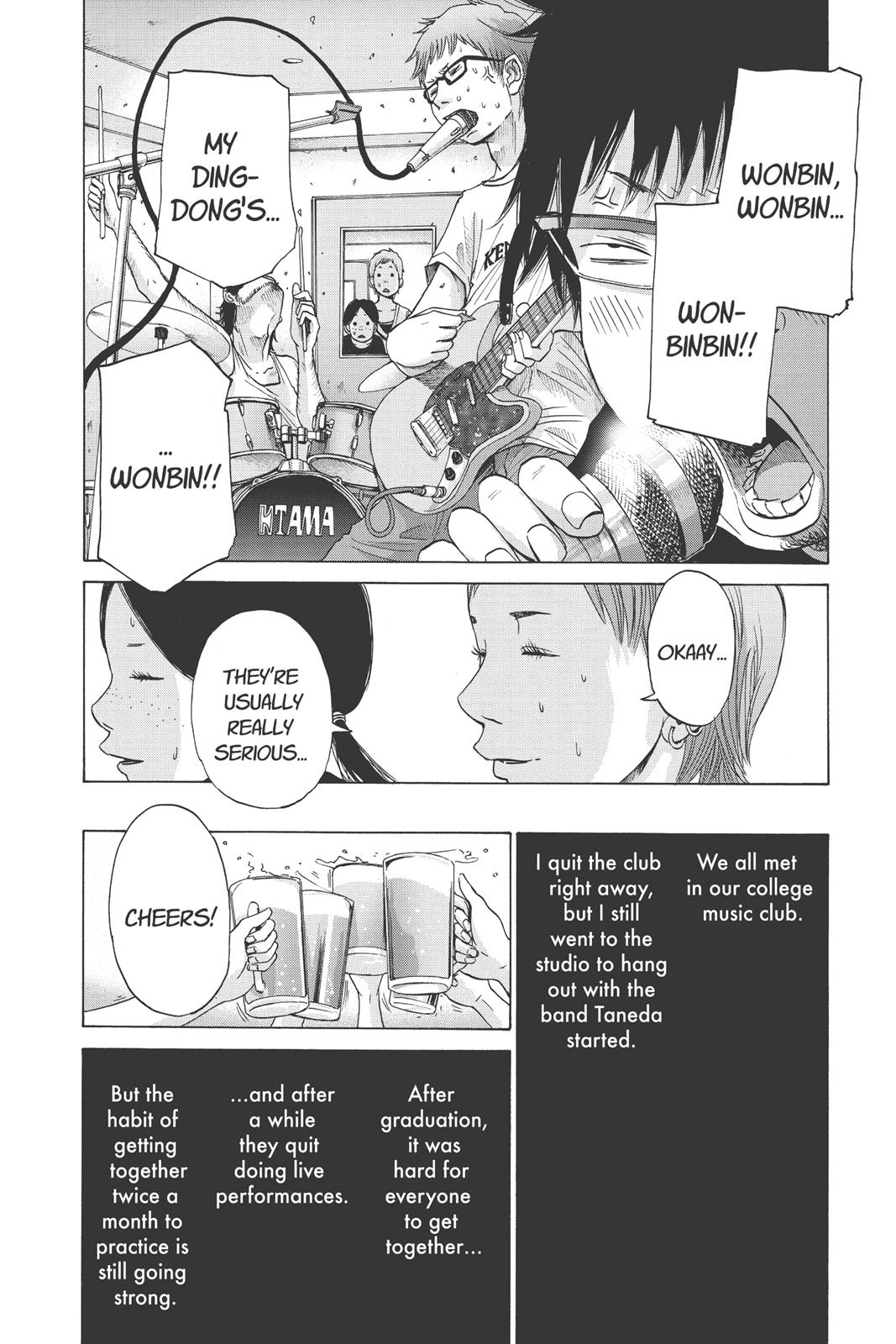 Read Solanin (en) Manga Online