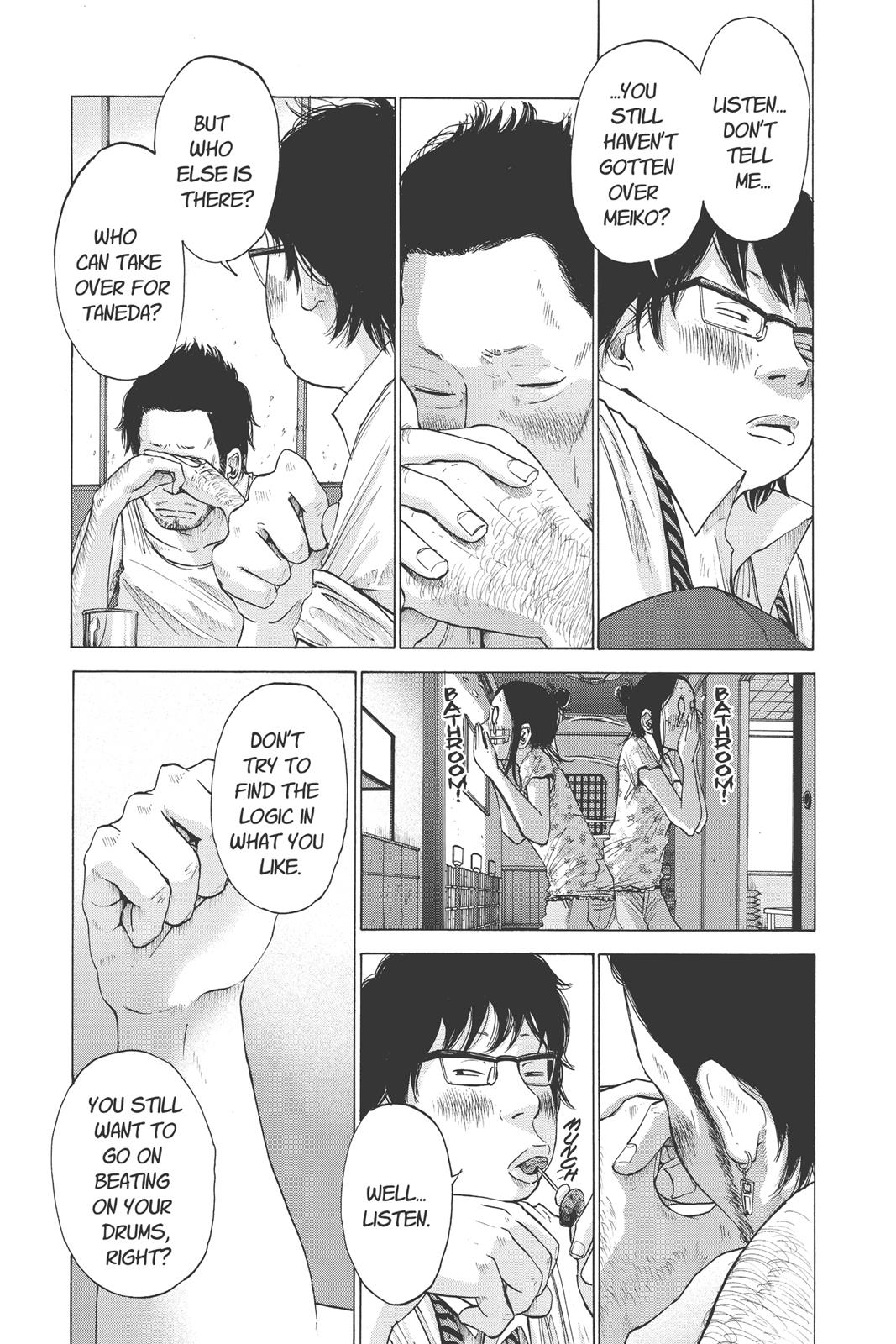 Read Solanin (en) Manga Online