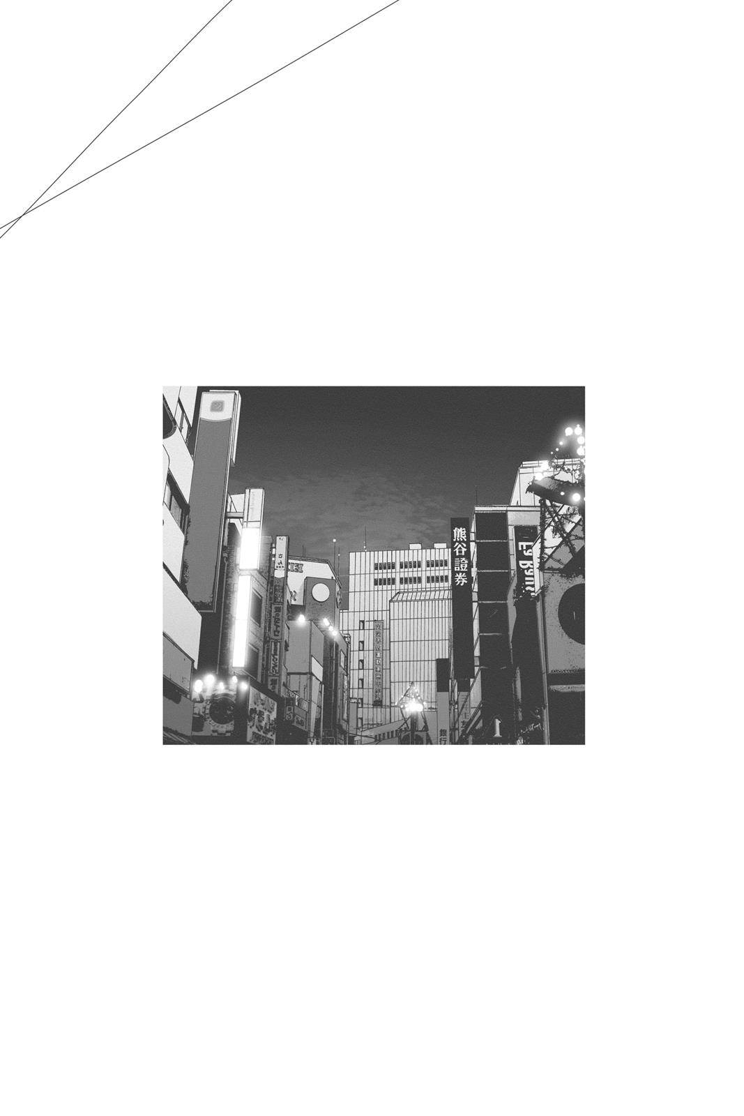 Read Solanin (en) Manga Online