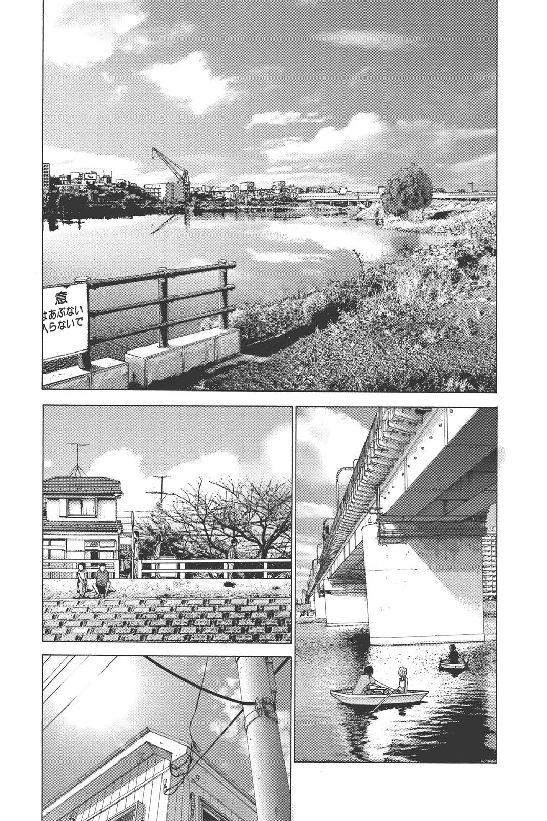 Read Solanin (en) Manga Online