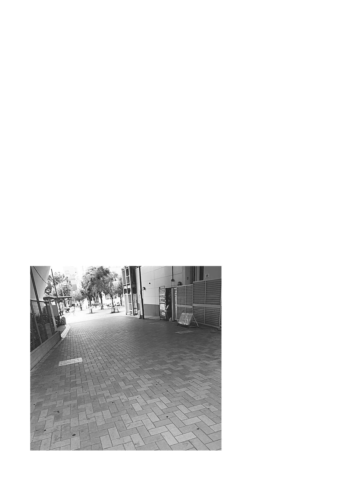 Read Solanin (en) Manga Online