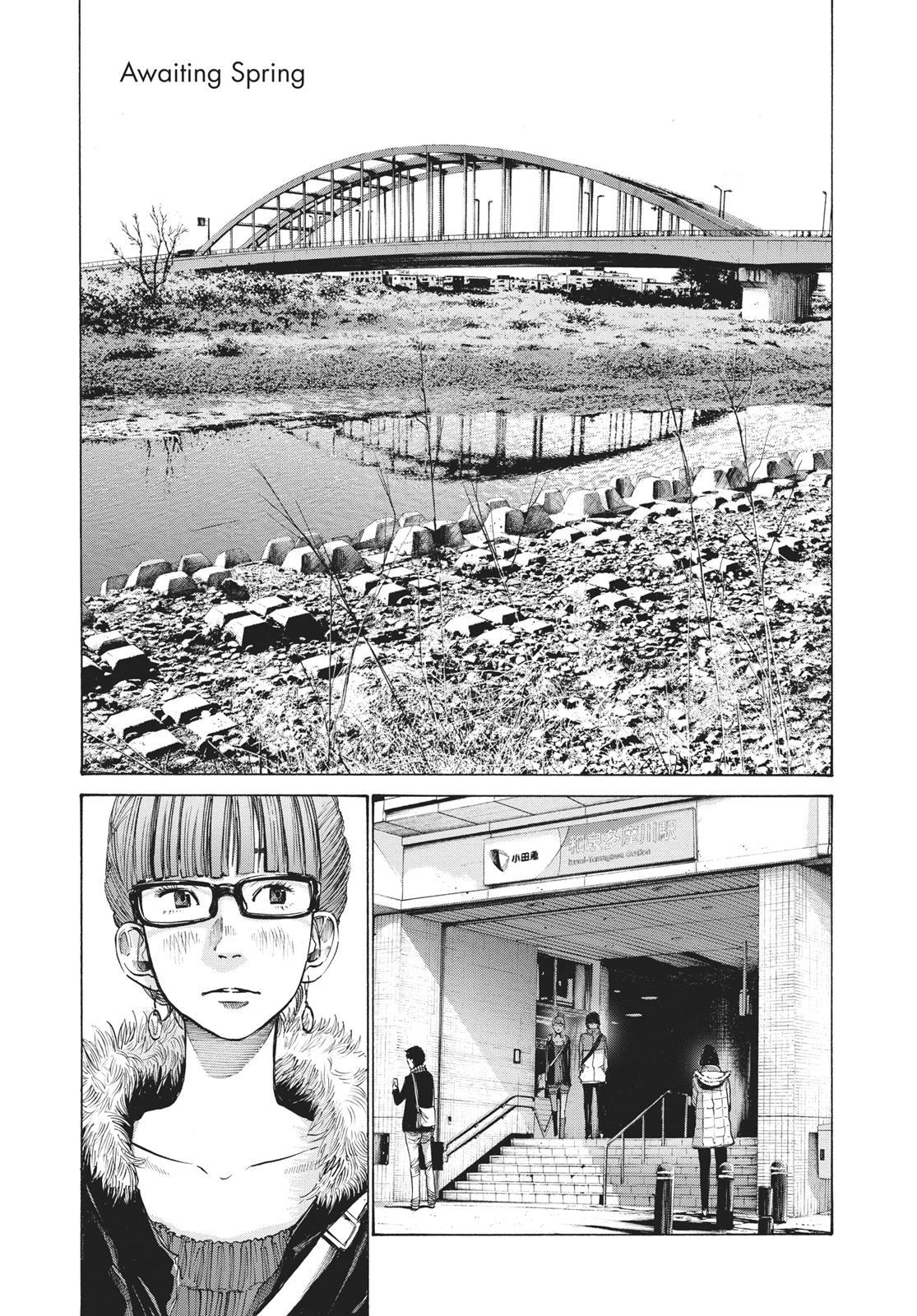 Read Solanin (en) Manga Online