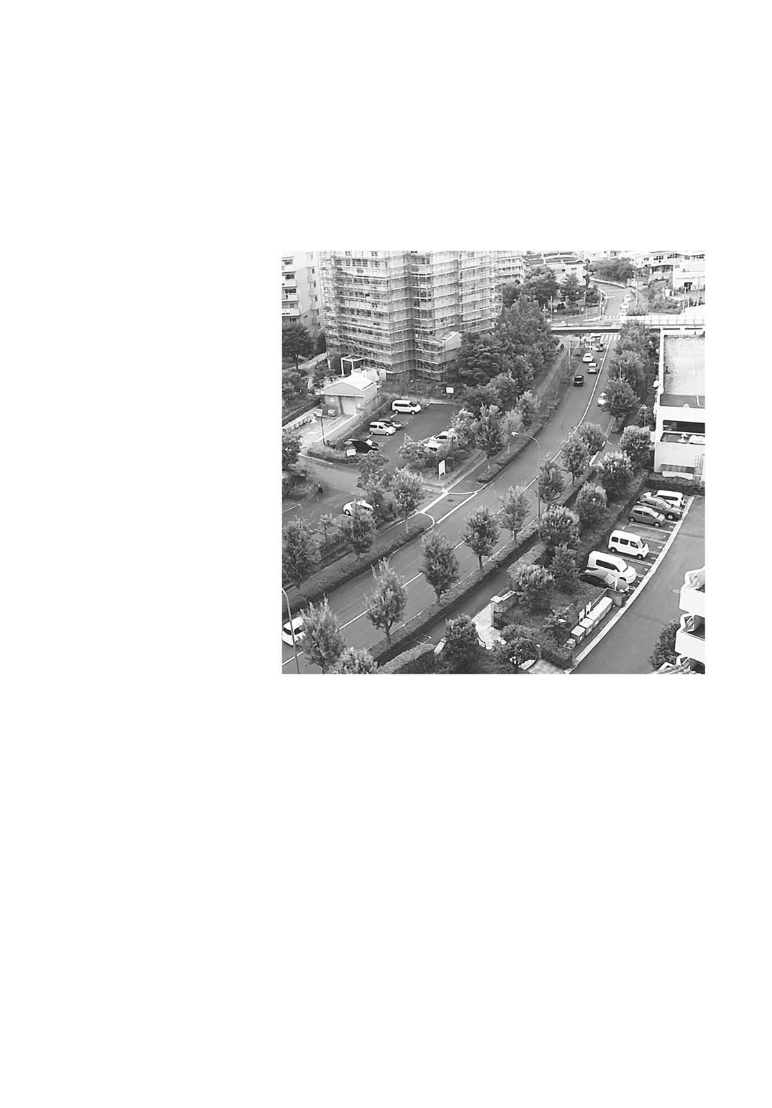 Read Solanin (en) Manga Online