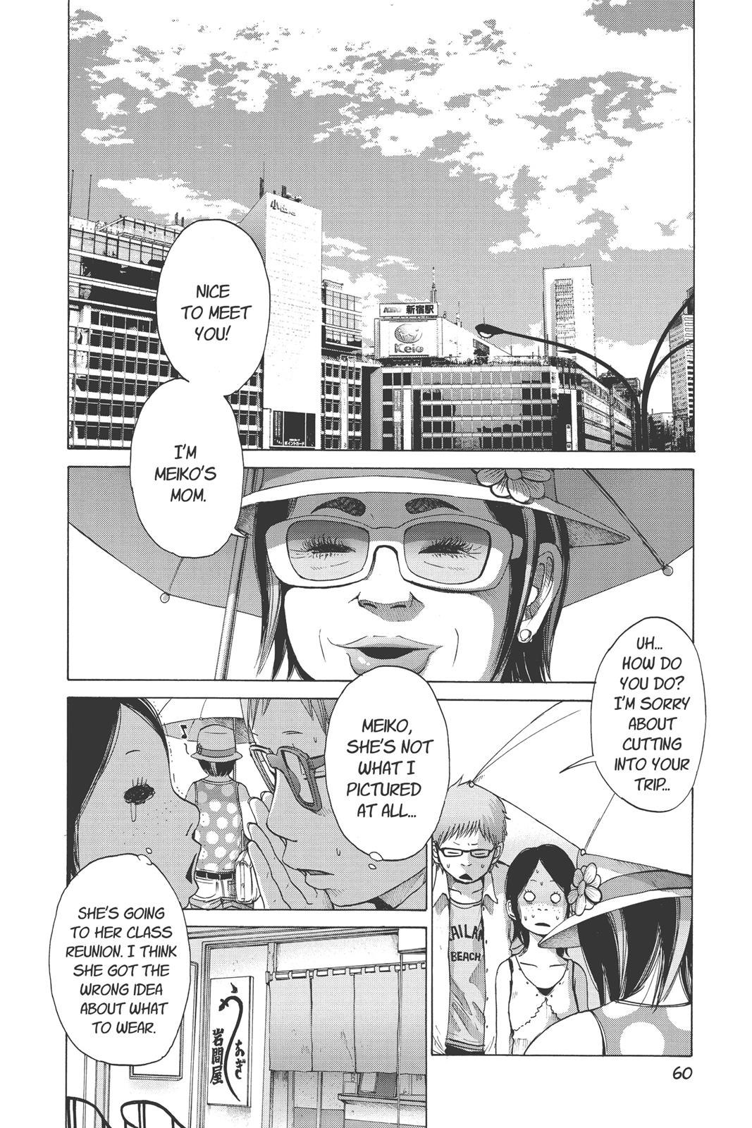 Read Solanin (en) Manga Online