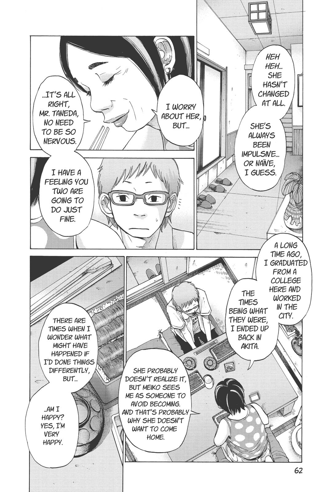 Read Solanin (en) Manga Online