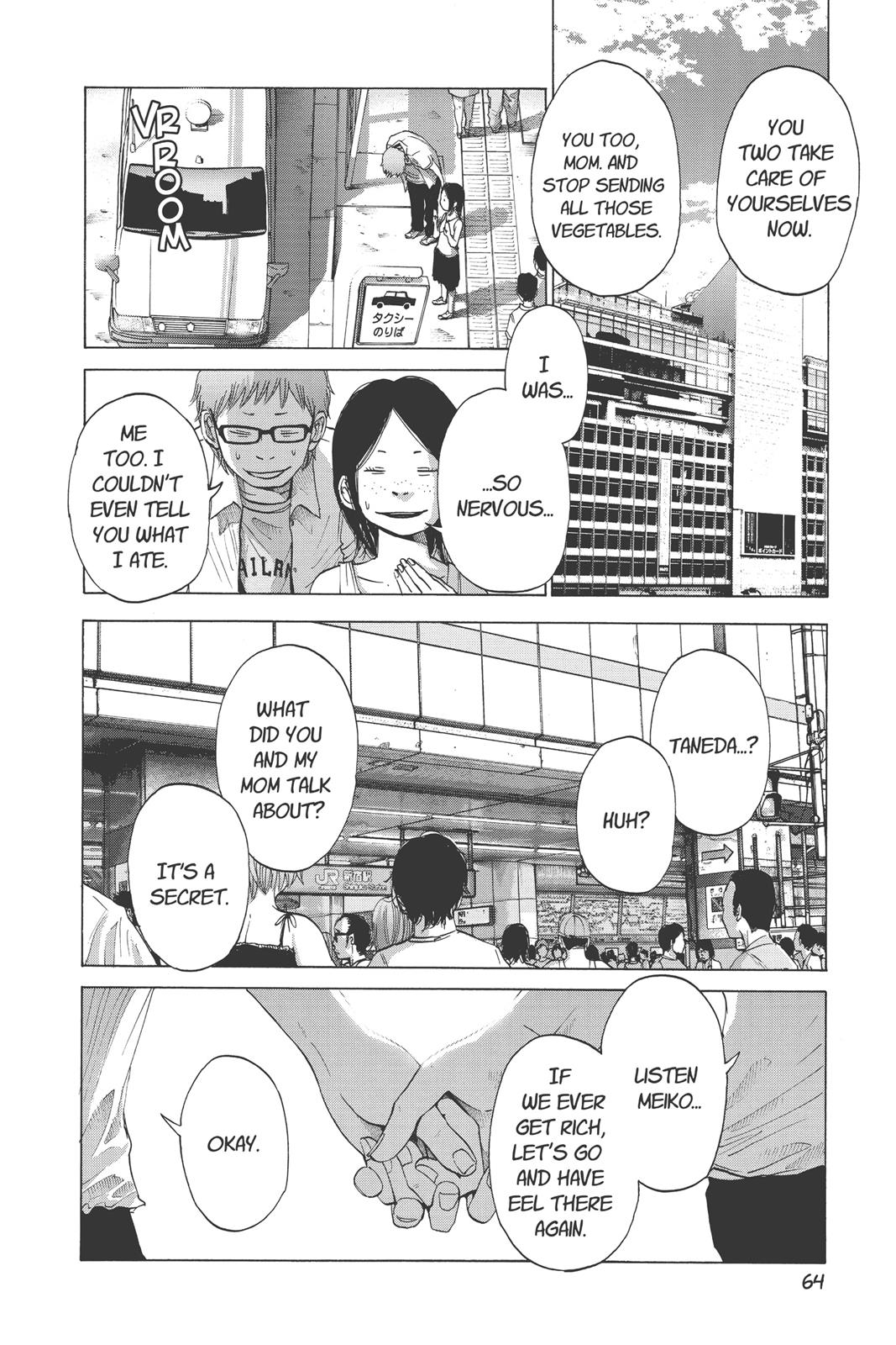 Read Solanin (en) Manga Online