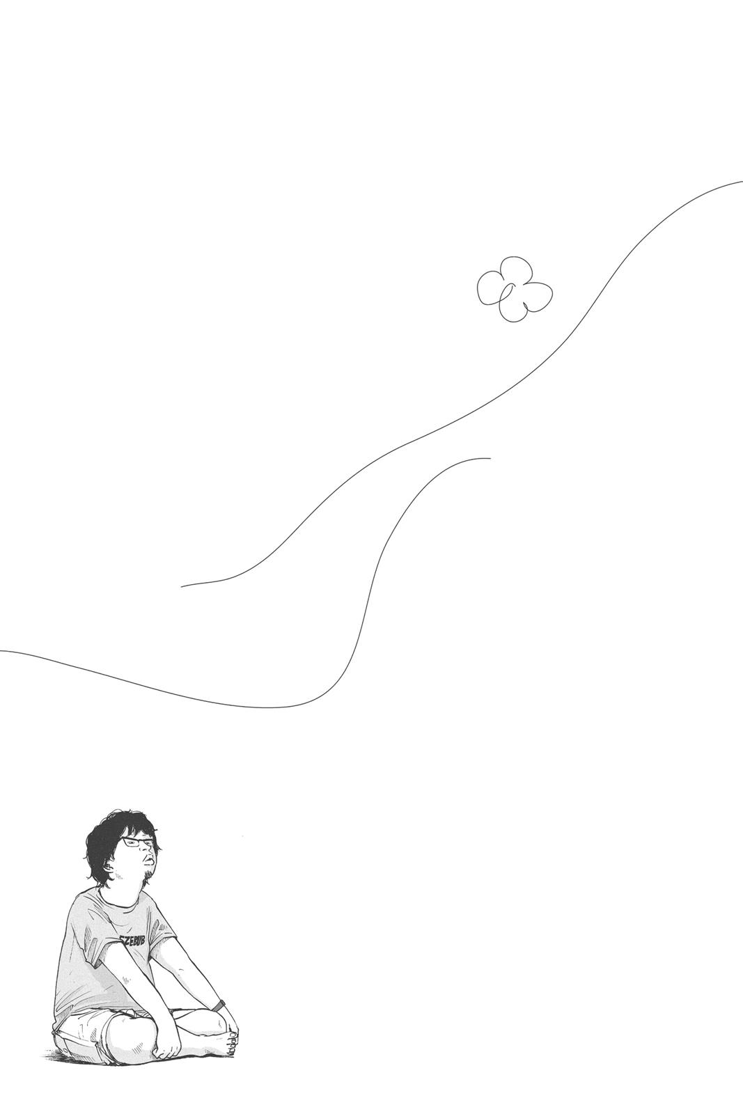 Read Solanin (en) Manga Online