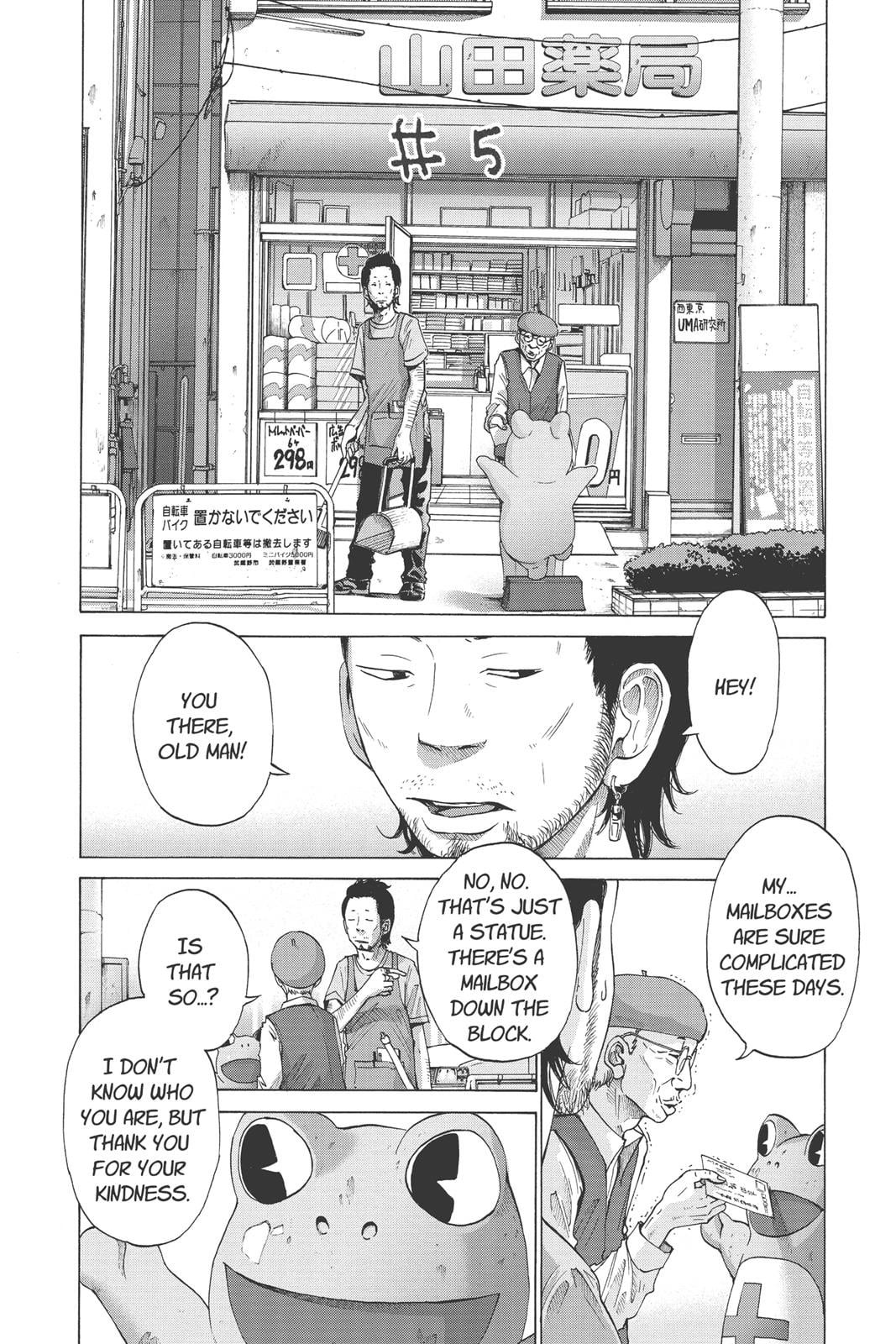 Read Solanin (en) Manga Online