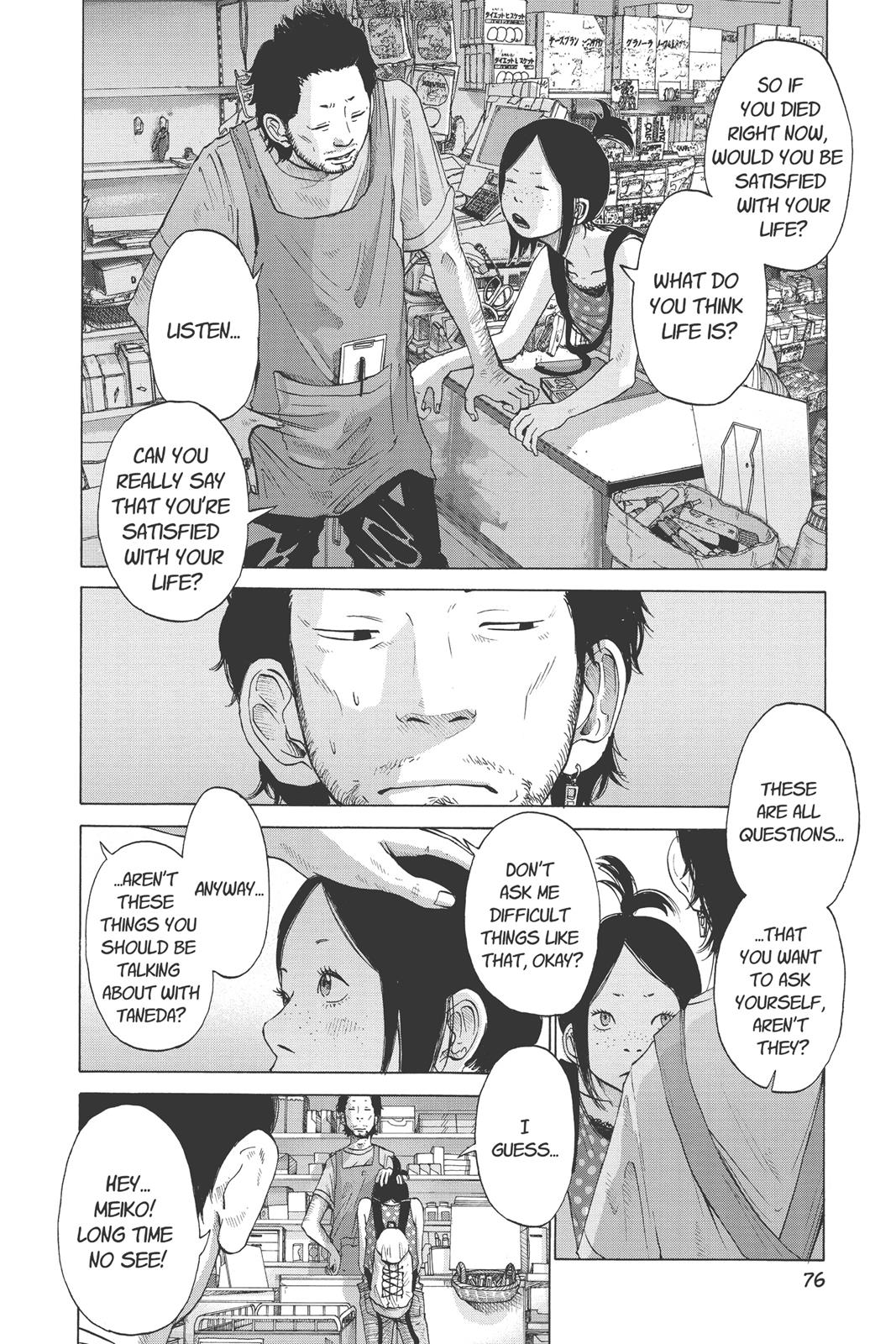 Read Solanin (en) Manga Online