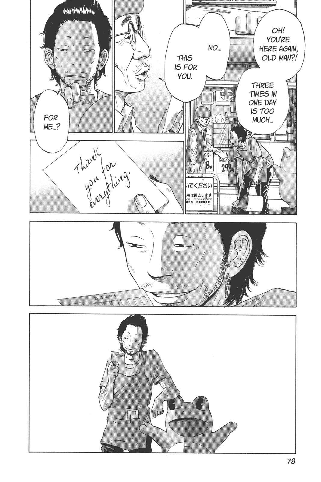 Read Solanin (en) Manga Online