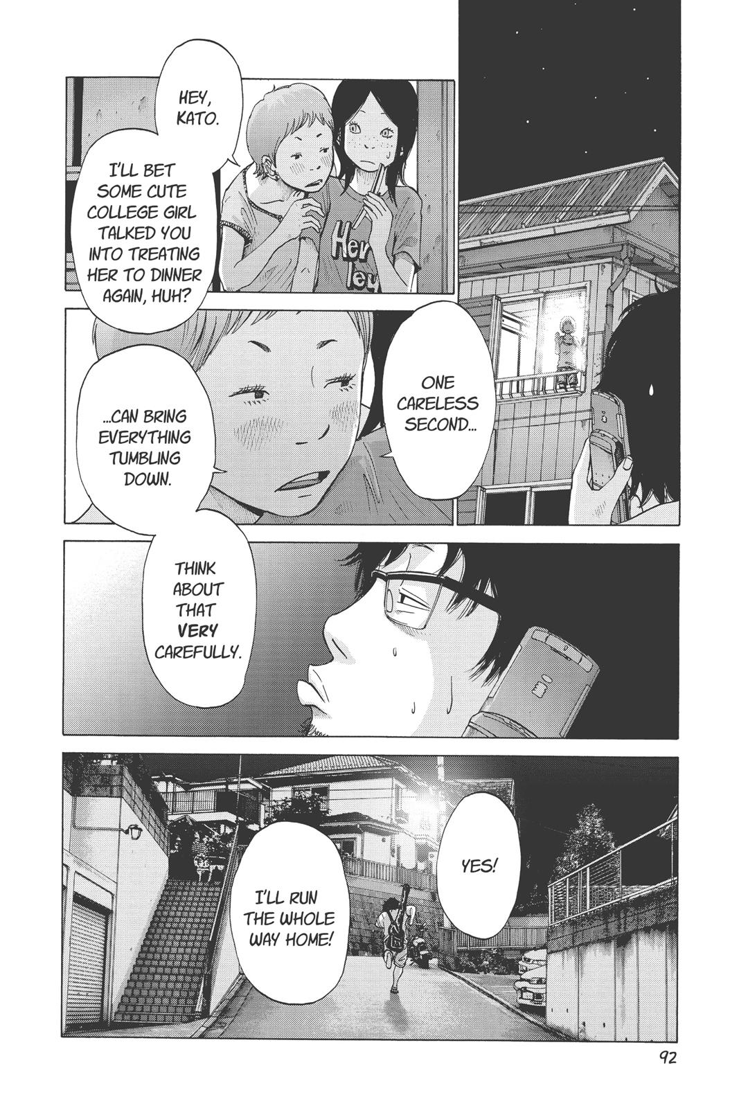 Read Solanin (en) Manga Online