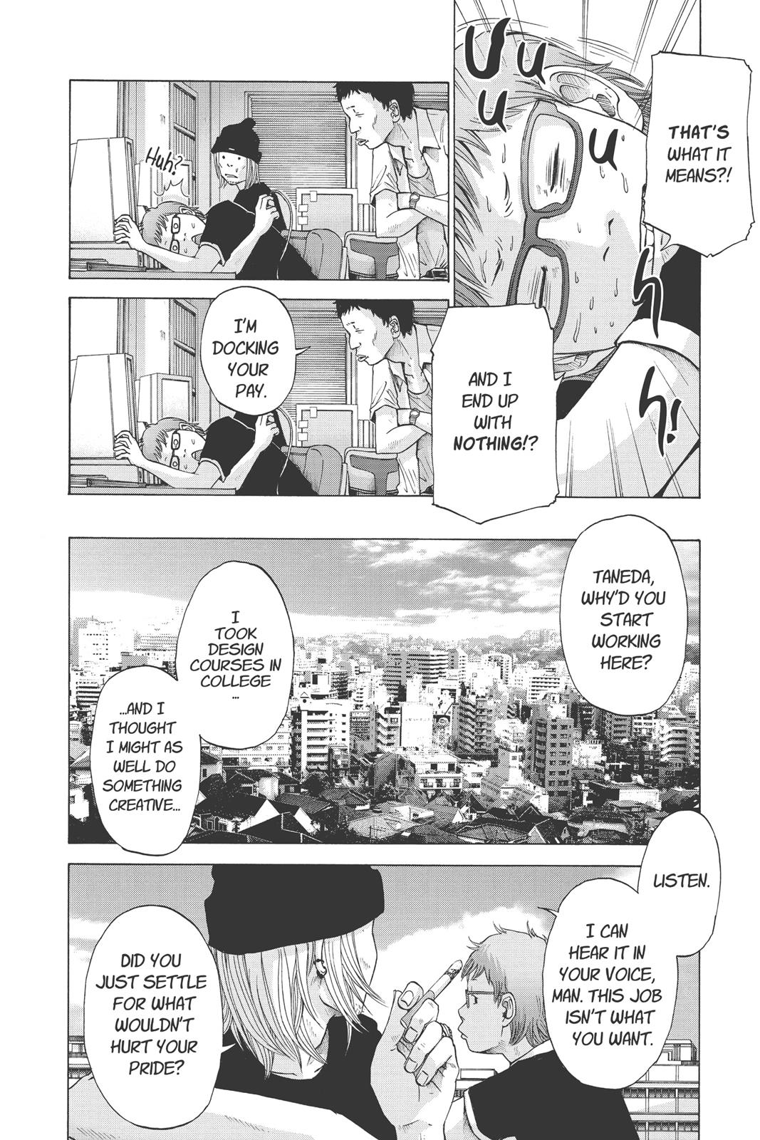 Read Solanin (en) Manga Online