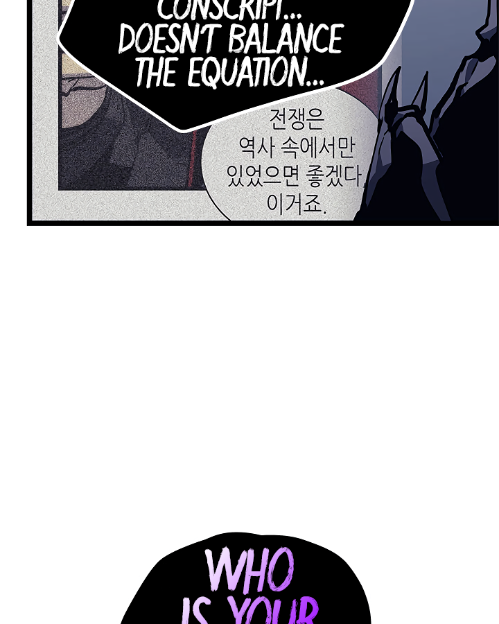 Read Solo Leveling (en) Manga Online