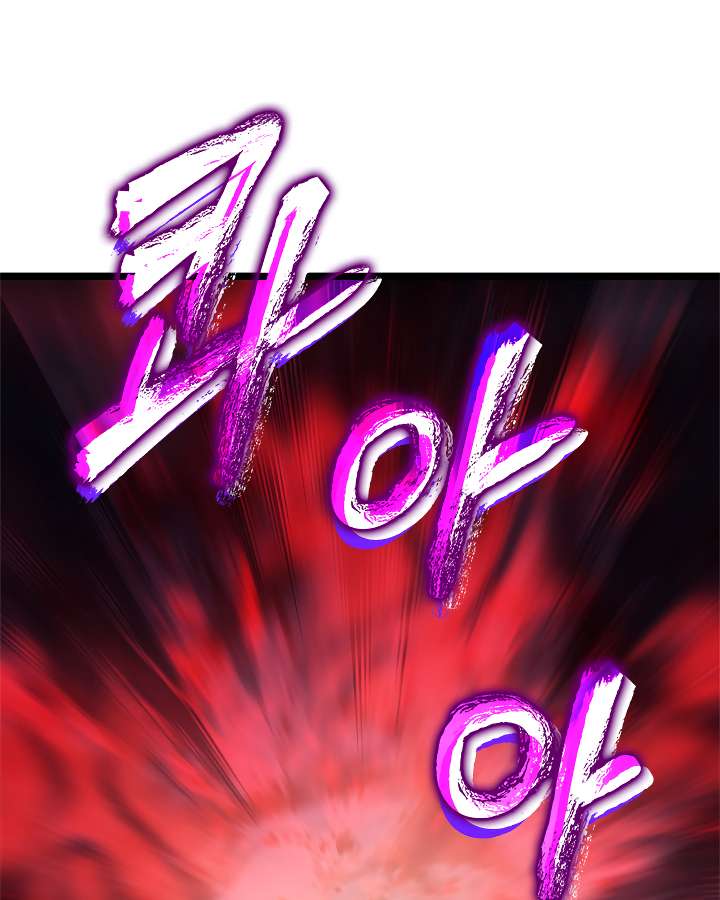 Read Solo Leveling (en) Manga Online