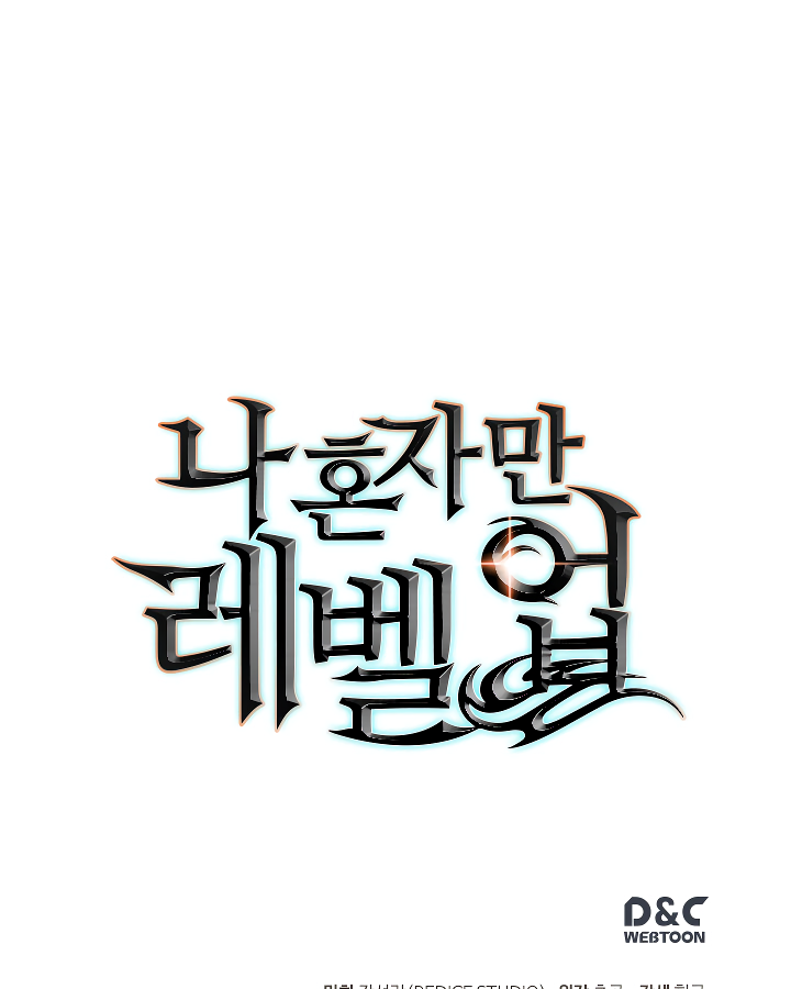 Read Solo Leveling (en) Manga Online