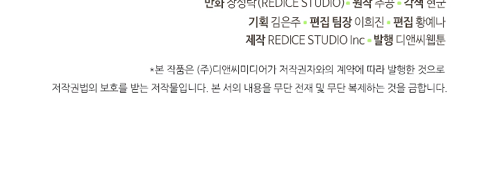 Read Solo Leveling (en) Manga Online