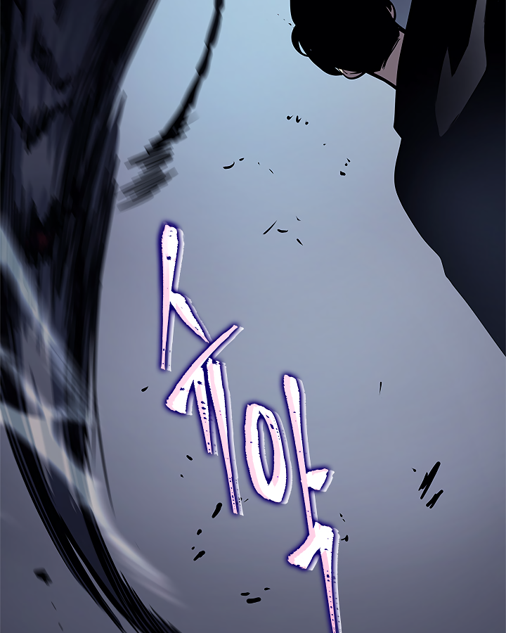 Read Solo Leveling (en) Manga Online