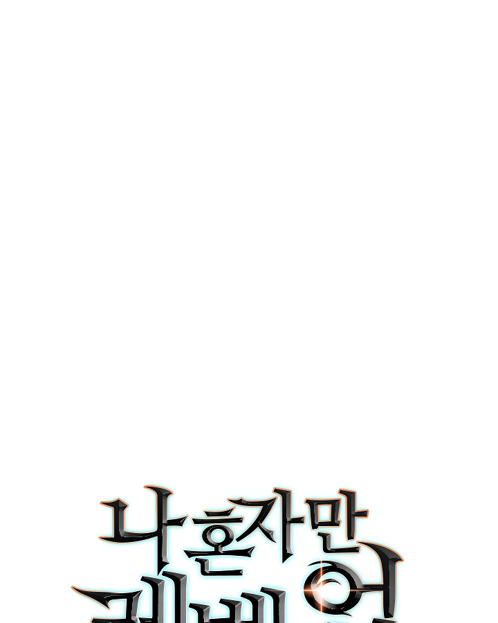 Read Solo Leveling (en) Manga Online