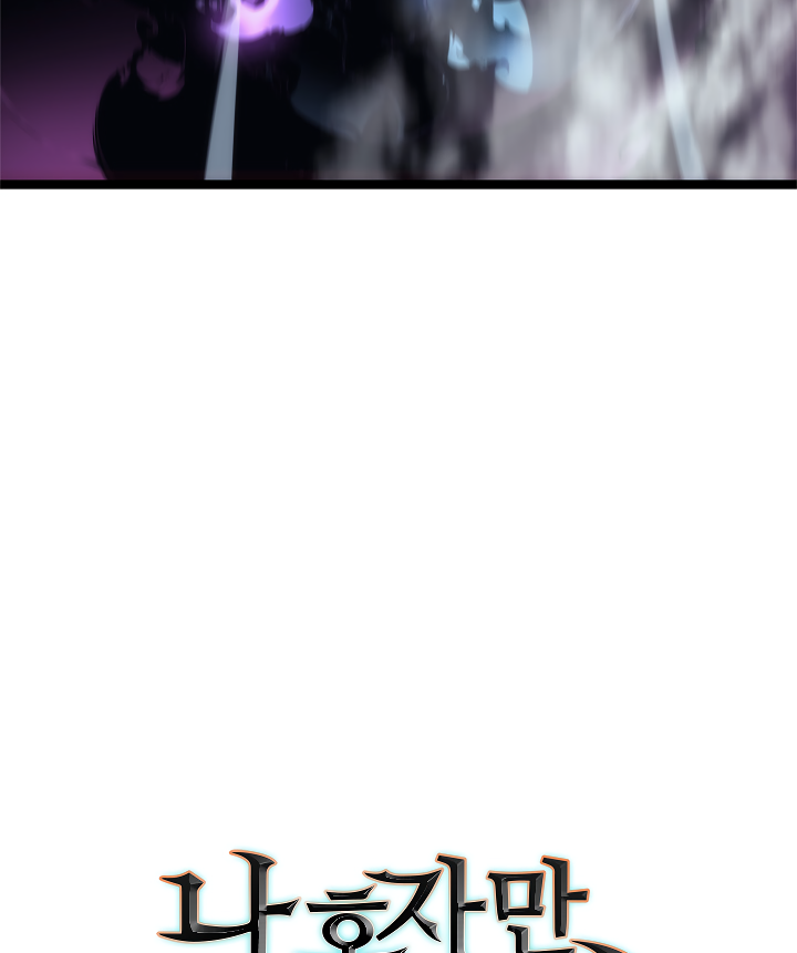 Read Solo Leveling (en) Manga Online